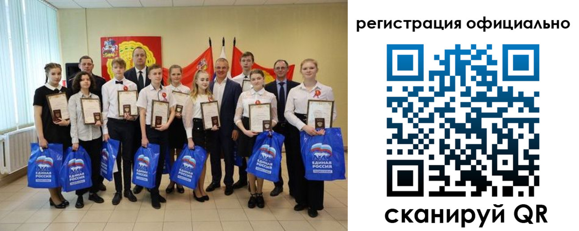 регистрация для дет. сада в Киржаче