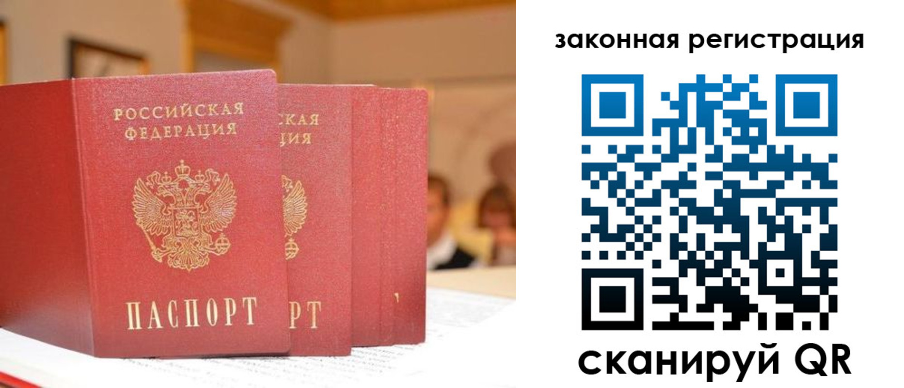 прописка иностранных граждан в Киржаче