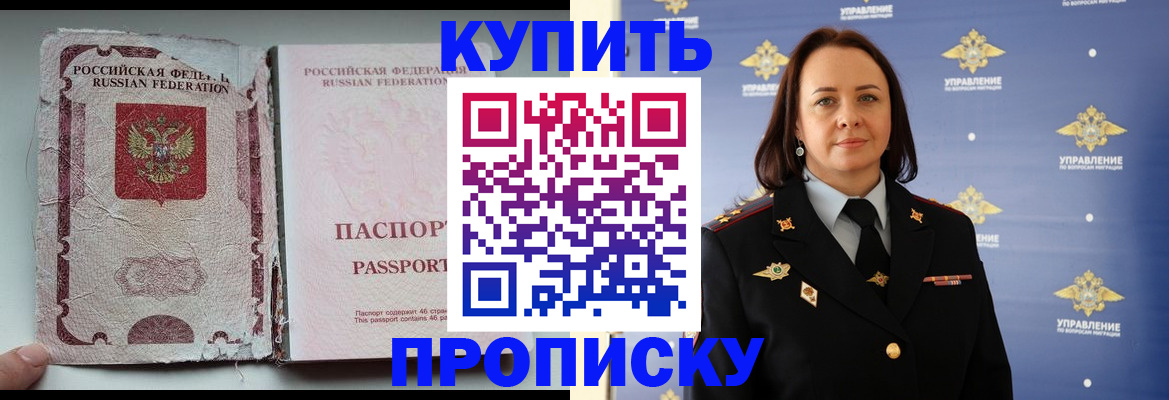 миграционный учет в Киржаче