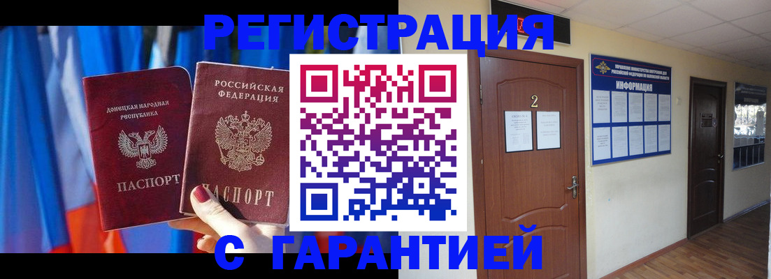 временная регистрация в квартире в Киржаче